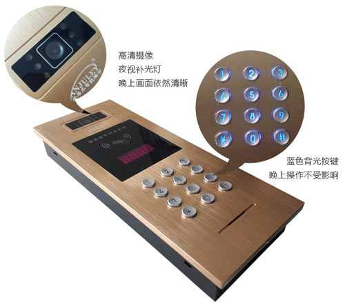 可视对讲门口机AJL-629M
