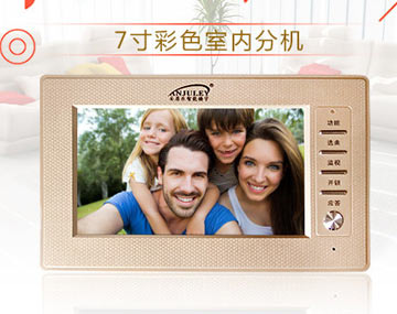 <b>7寸彩色可视对讲分机 AJL-872V</b>