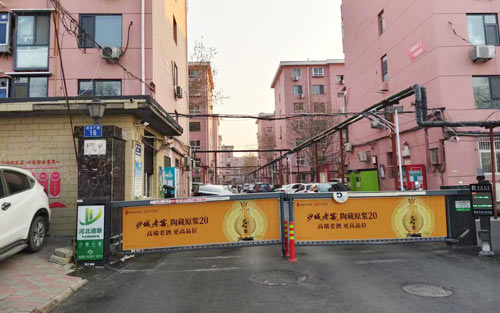 石家庄石泵宿舍楼宇对讲改造选择安居乐